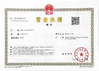 中国 DongXin MINER 認証